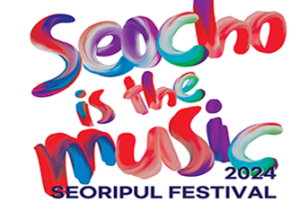 2024 Seoripul Festival Brings Music to Seocho