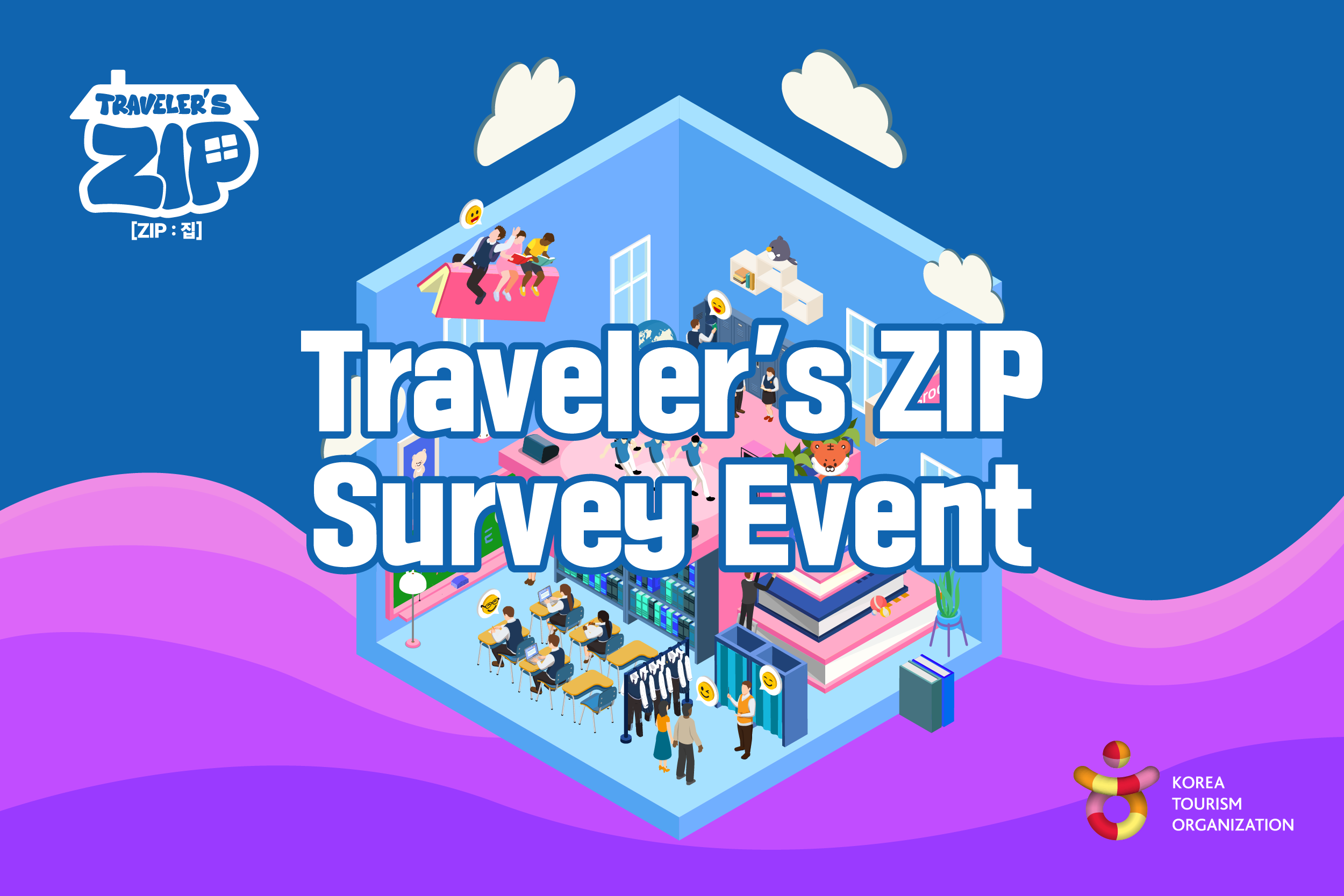 [K-LASSROOM] Traveler's ZIP Survey Event