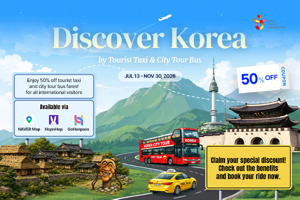 Explore Local Korea More Affordably with Tourist Taxis & City Tour Buses! 50% Off Promotion Now Open